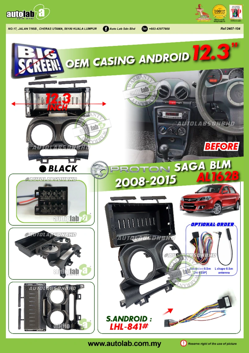 PROTON SAGA BLM CASING 12.3" 2008-2015