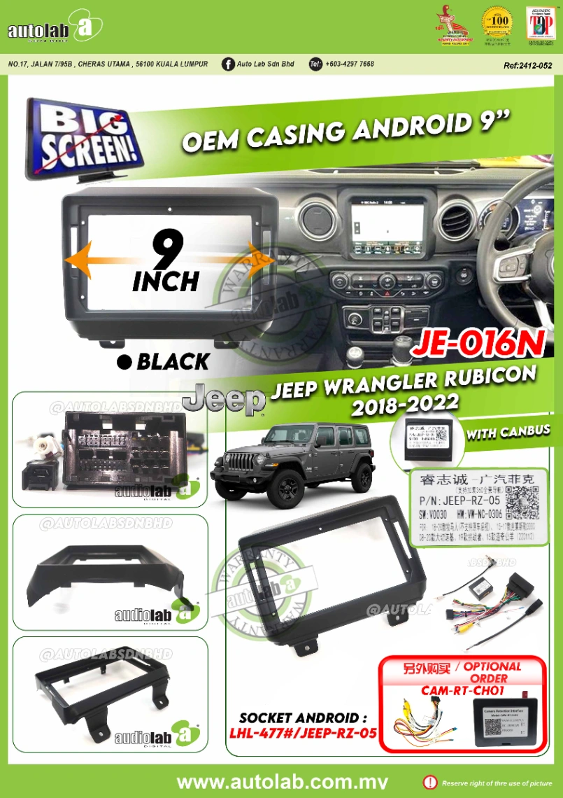 JEEP WRANGLER RUBICON CASING 9" 2018-2022