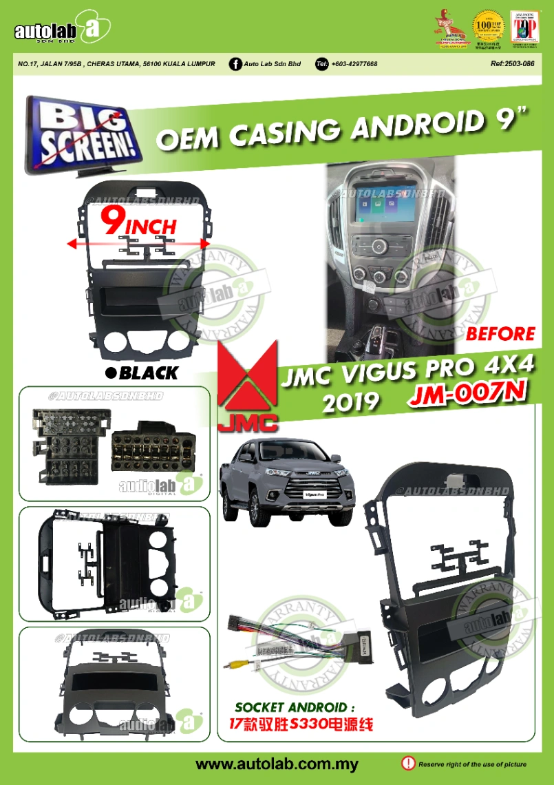 JMC VIGUS PRO 4X4 CASING 9" 2019