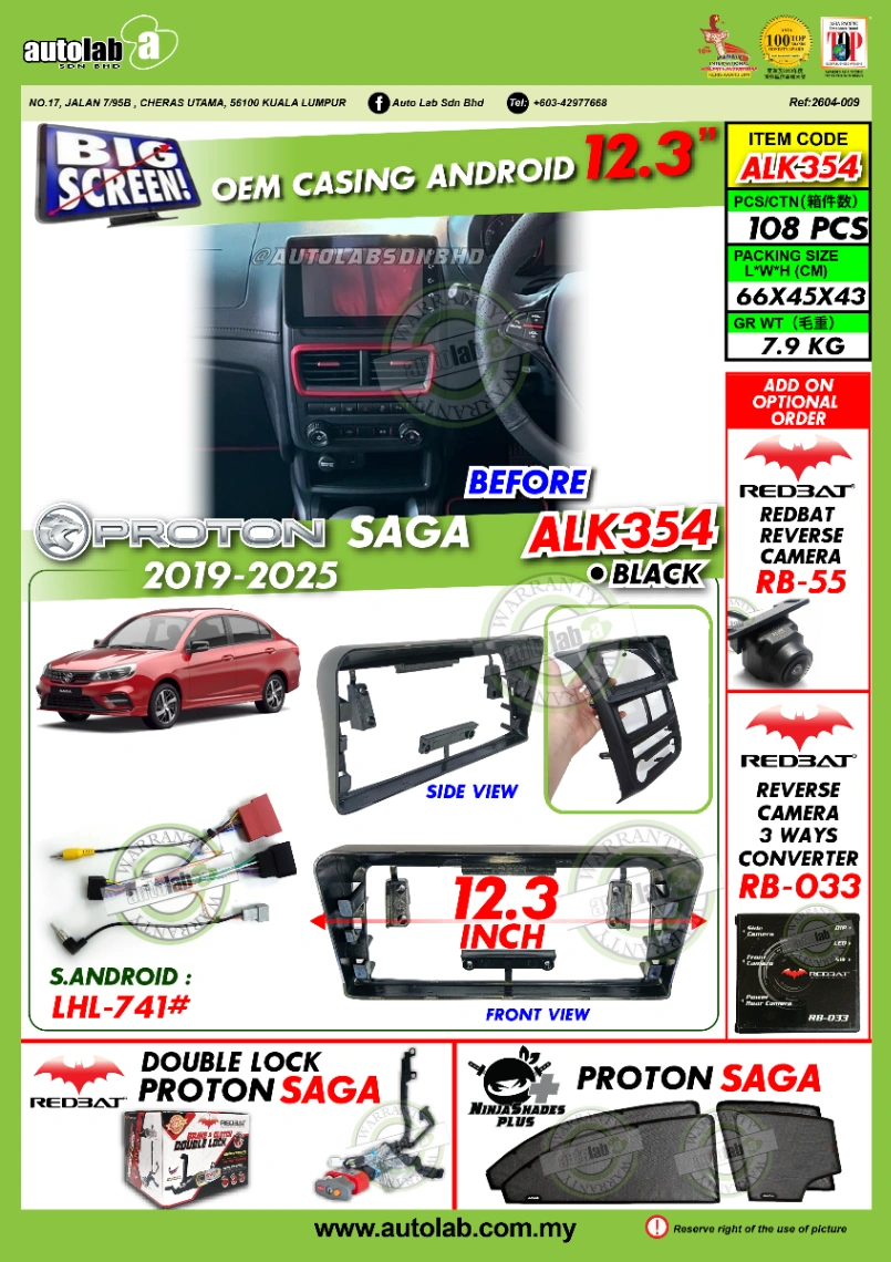 PROTON SAGA CASING 12.3" 2019-2025