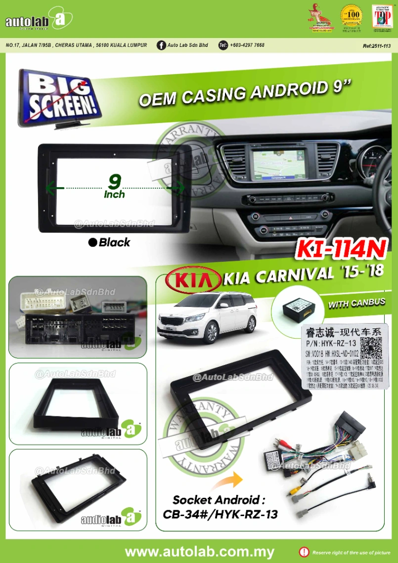 KIA CARNIVAL CASING 9" 2015-2021