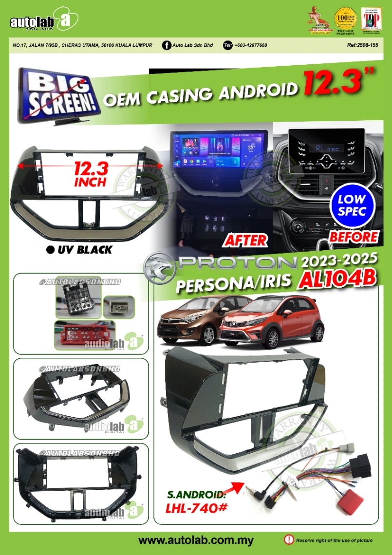 PROTON PERSONA CASING 12.3" 2022-2026