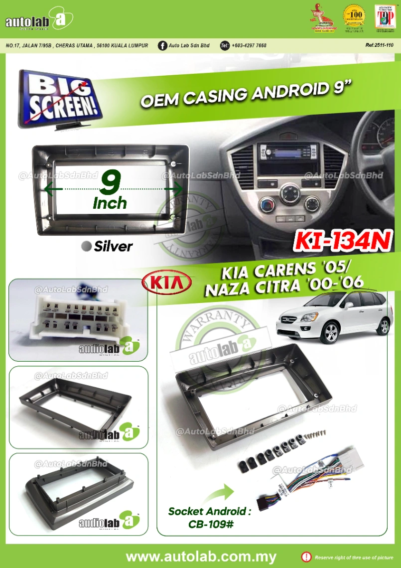 KIA CARENS / NAZA CITRA CASING 9" 2000-2006