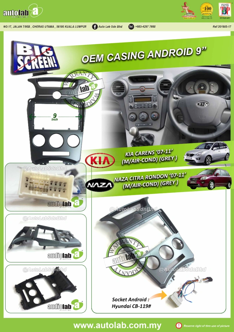 KIA CARENS CASING 9" (MANUAL) 2007-2011