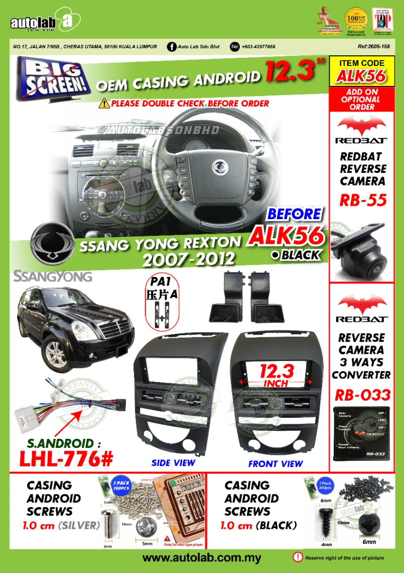 SSANG YONG REXTON CASING 12.3" 2007-2012