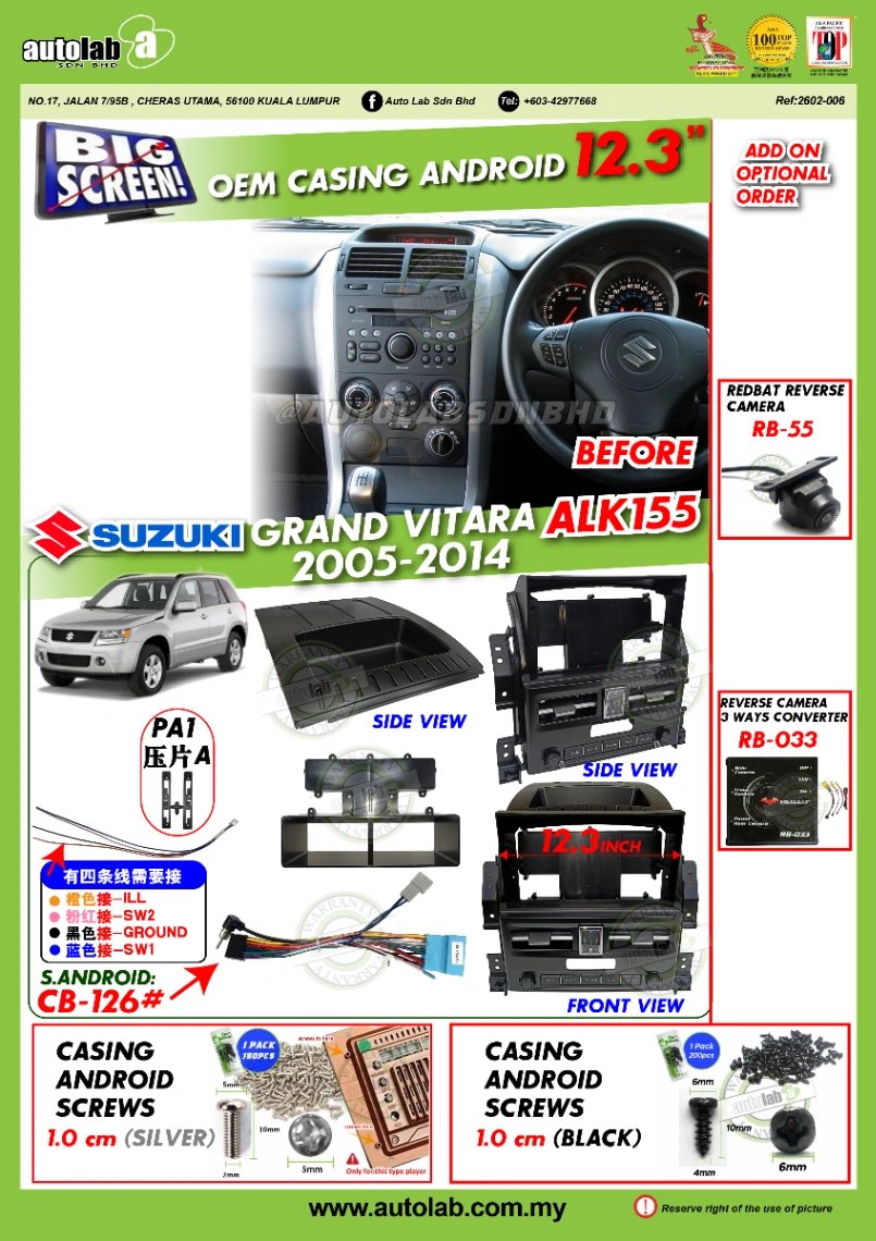 SUZUKI GRAND VITARA CASING 12.3" 2005-2014