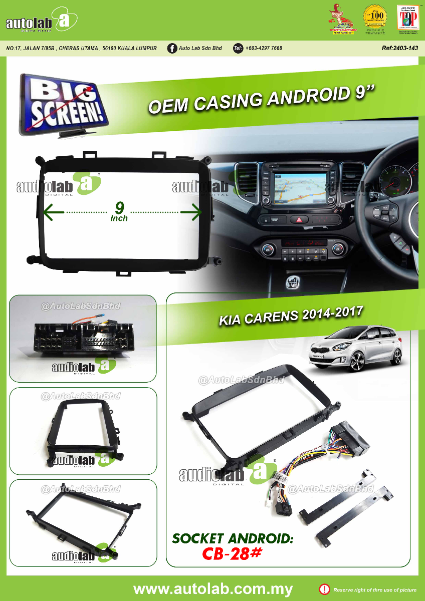 KIA CARENS CASING 9" 2014-2017
