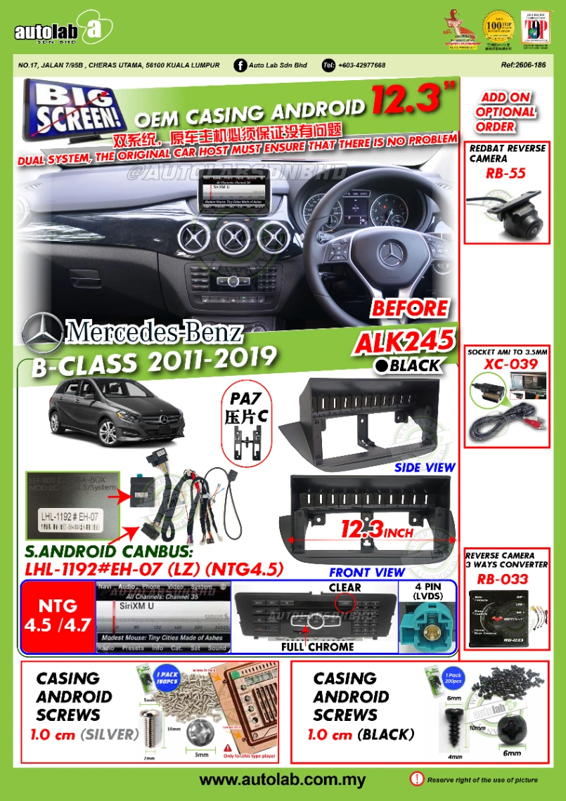 MERCEDES BENZ B-CLASS CASING 12.3" 2013-2018