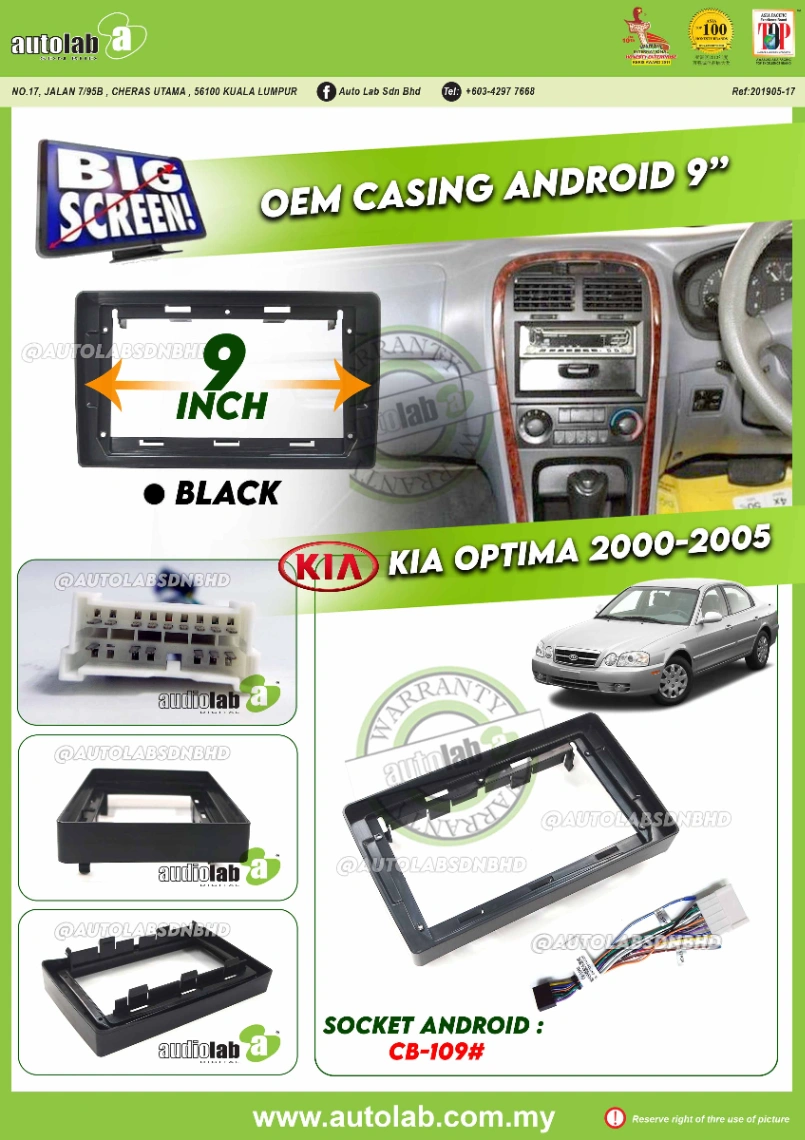 KIA OPTIMA CASING 9" 2000-2005