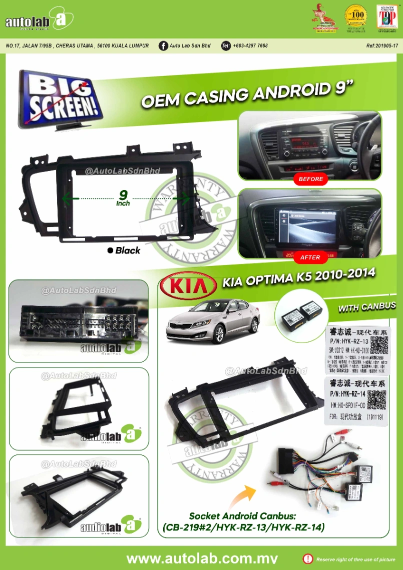 KIA K5 OPTIMA CASING 9" 2010-2014