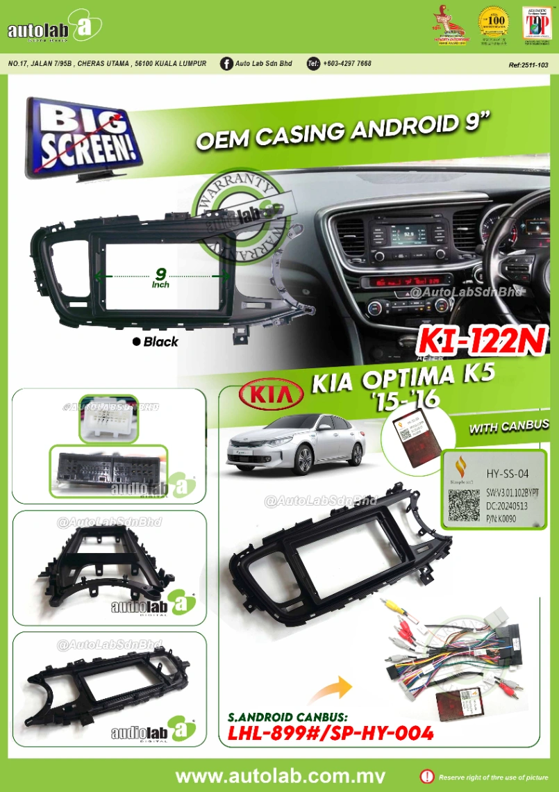 KIA K5 OPTIMA CASING 9" 2015-2016