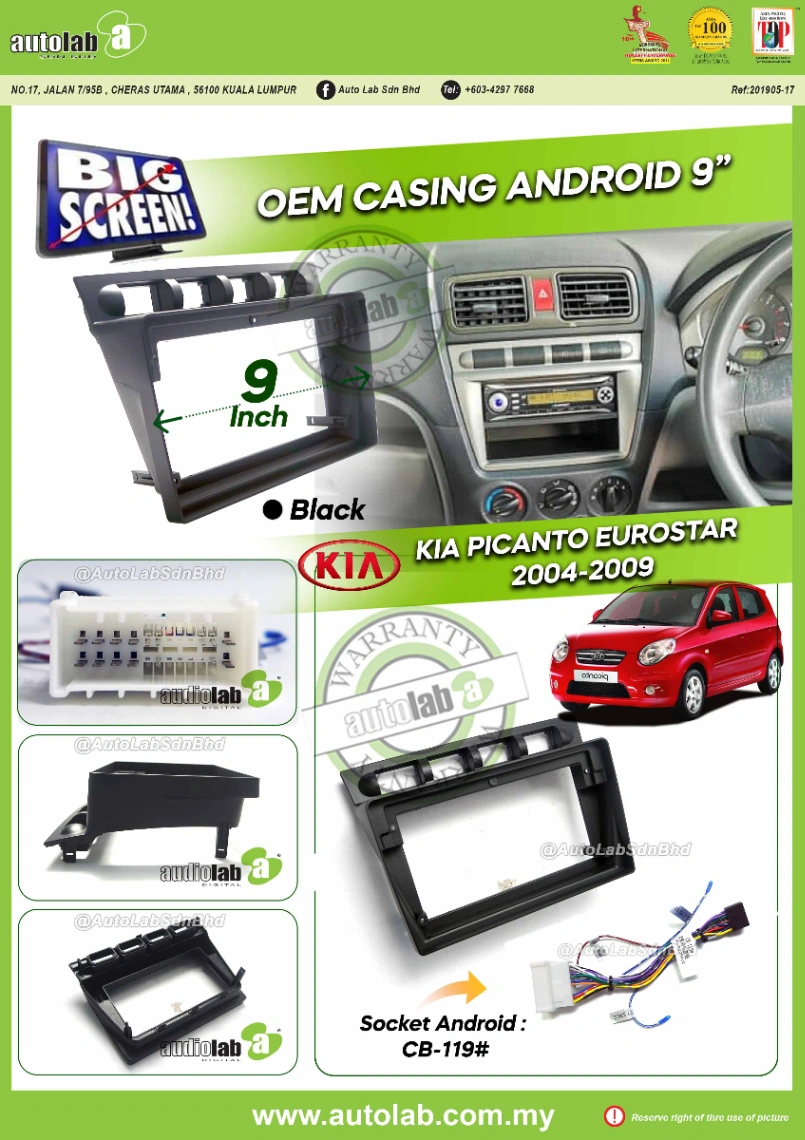 KIA PICANTO EUROSTAR CASING 9" 2004-2008
