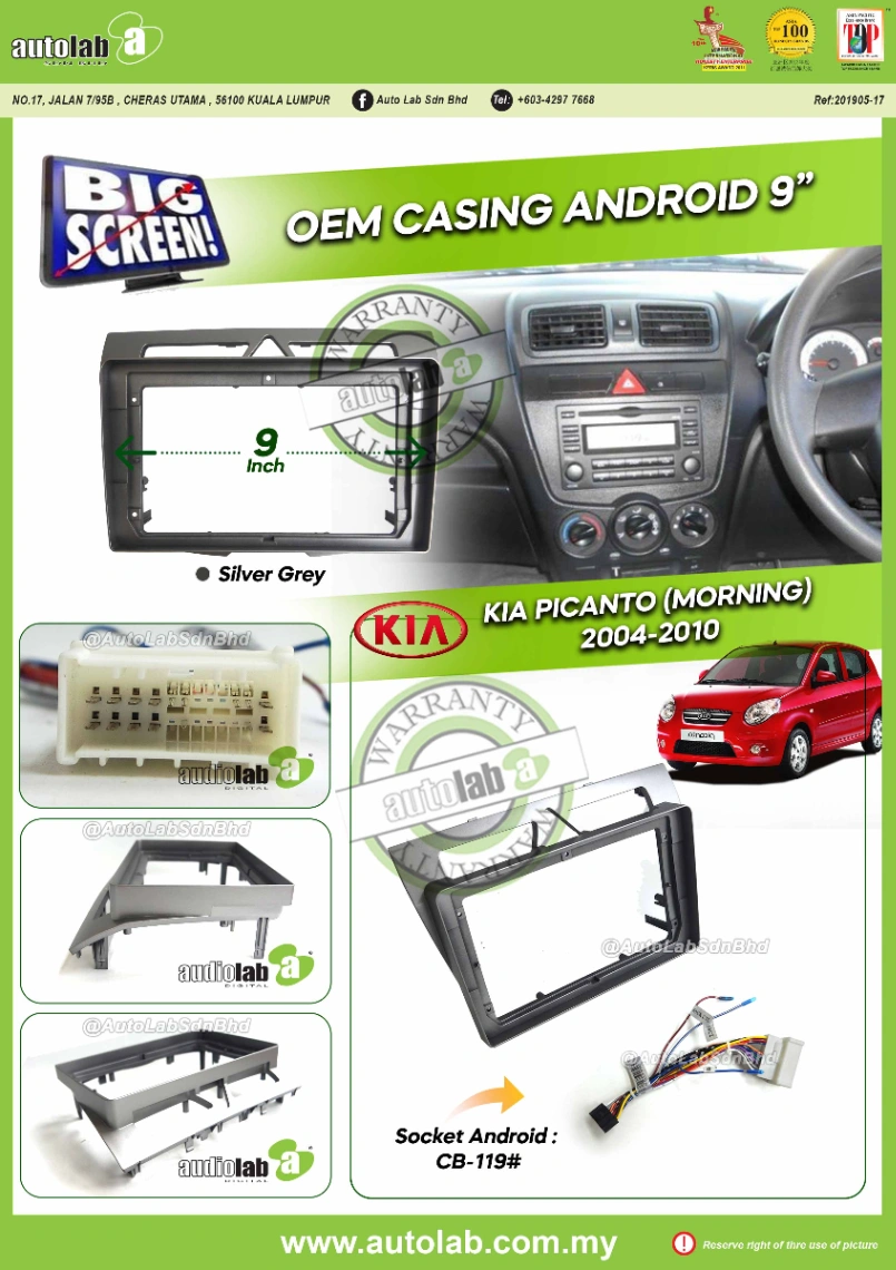 KIA PICANTO MORNING CASING 9" 2004-2010