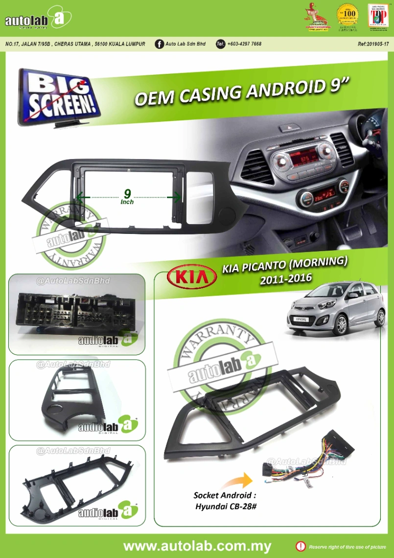 KIA PICANTO MORNING CASING 9" 2011-2016