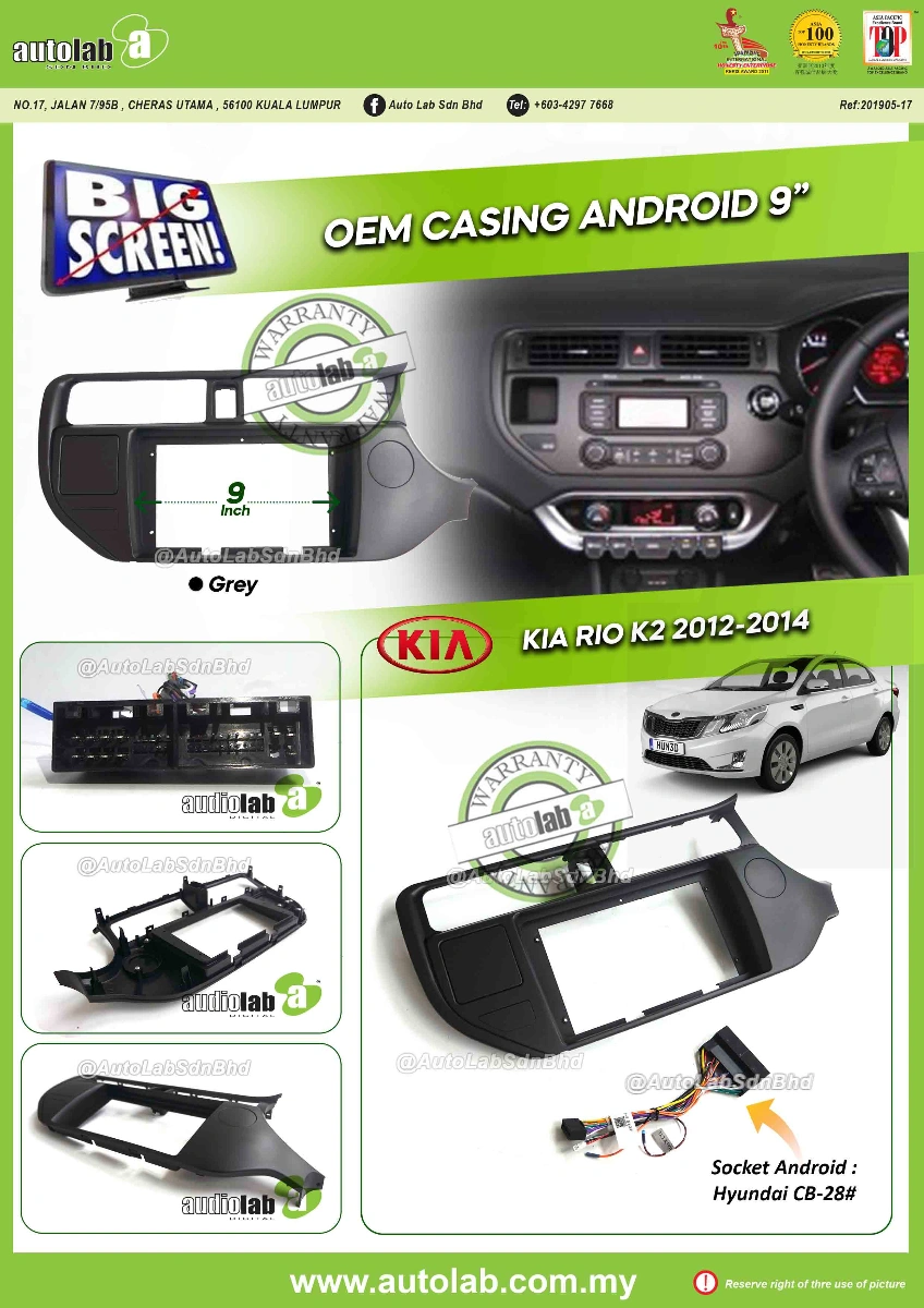 KIA RIO K2 CASING 9" 2012-2014