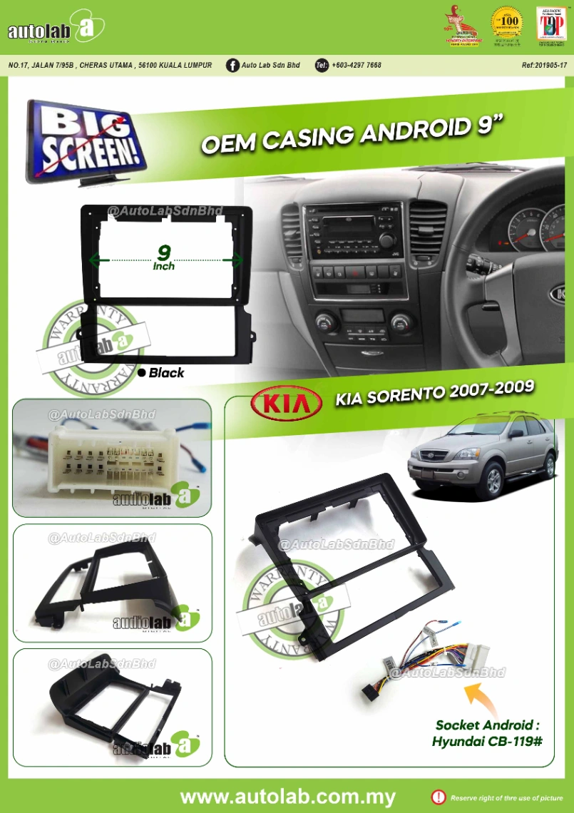 KIA SORENTO CASING 9" 2007-2009