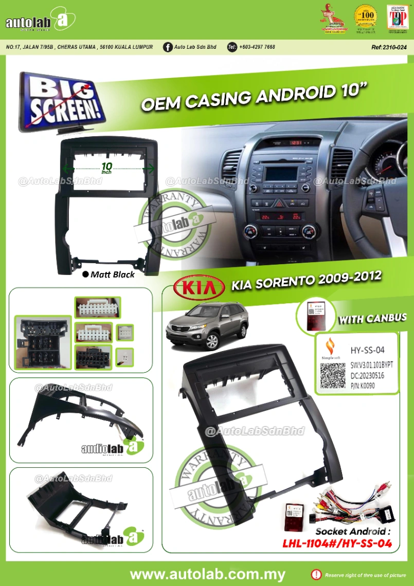 KIA SORENTO CASING 10" 2009-2012