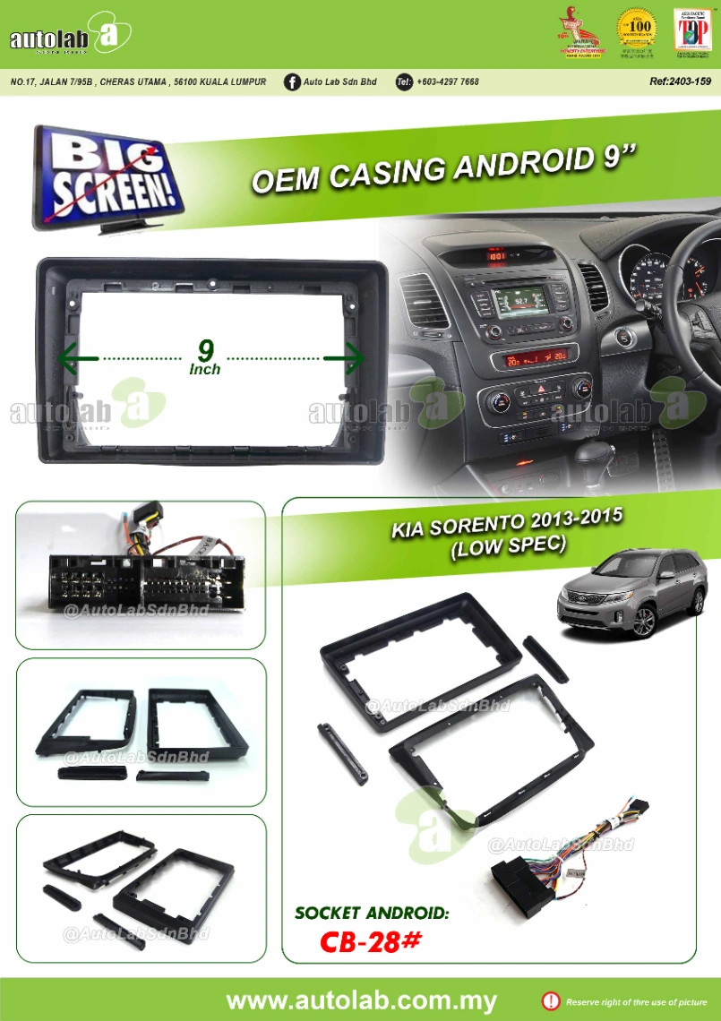 KIA SORENTO CASING 9" 2013-2015