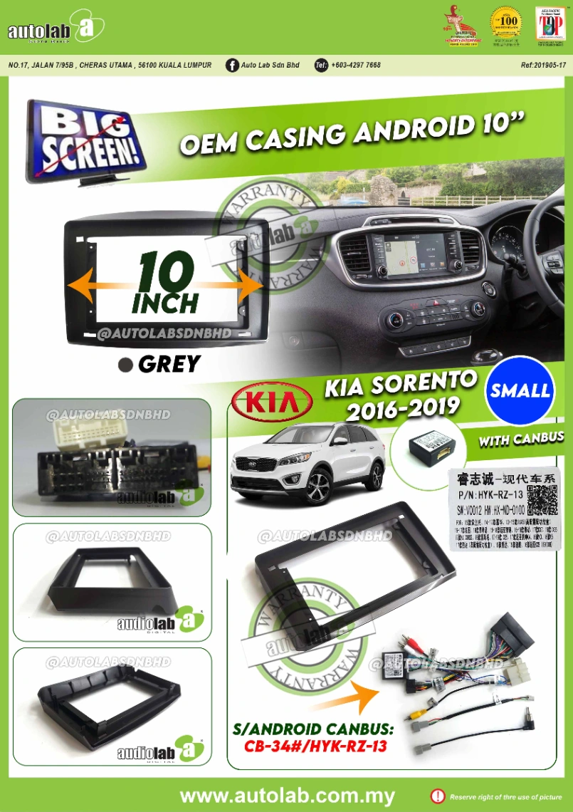 KIA SORENTO CASING 10" (SMALL) 2016-2019