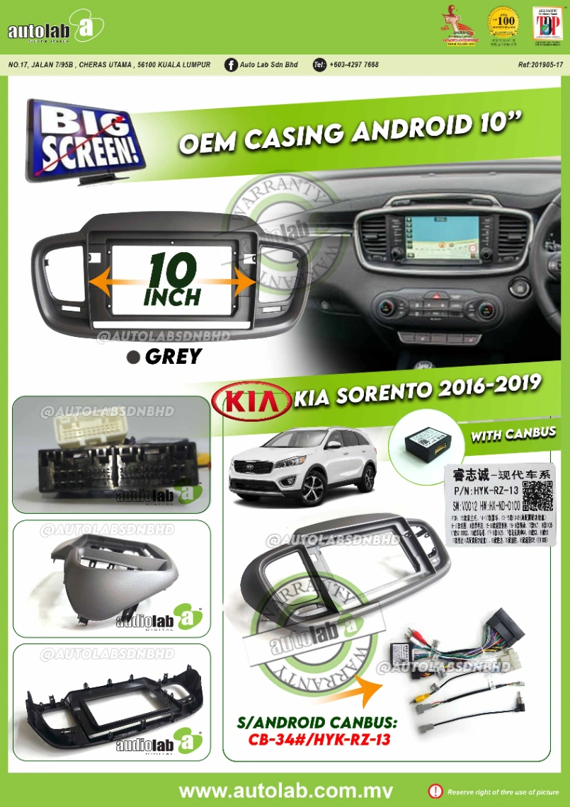 KIA SORENTO CASING 10" 2016-2019