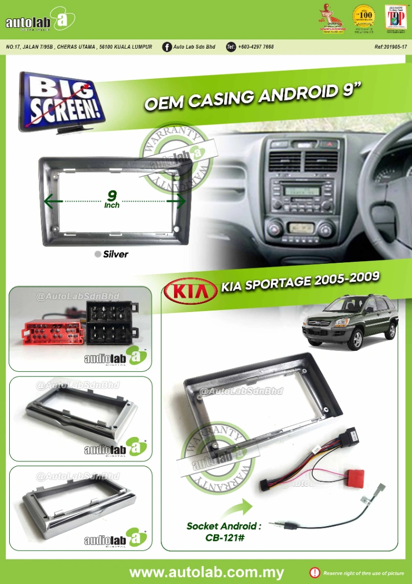 KIA SPORTAGE CASING 9" 2005-2009