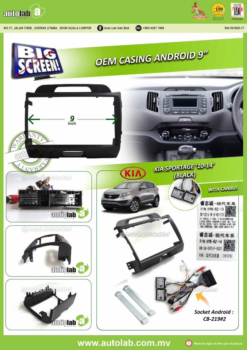 KIA SPORTAGE CASING 9" 2010-2014