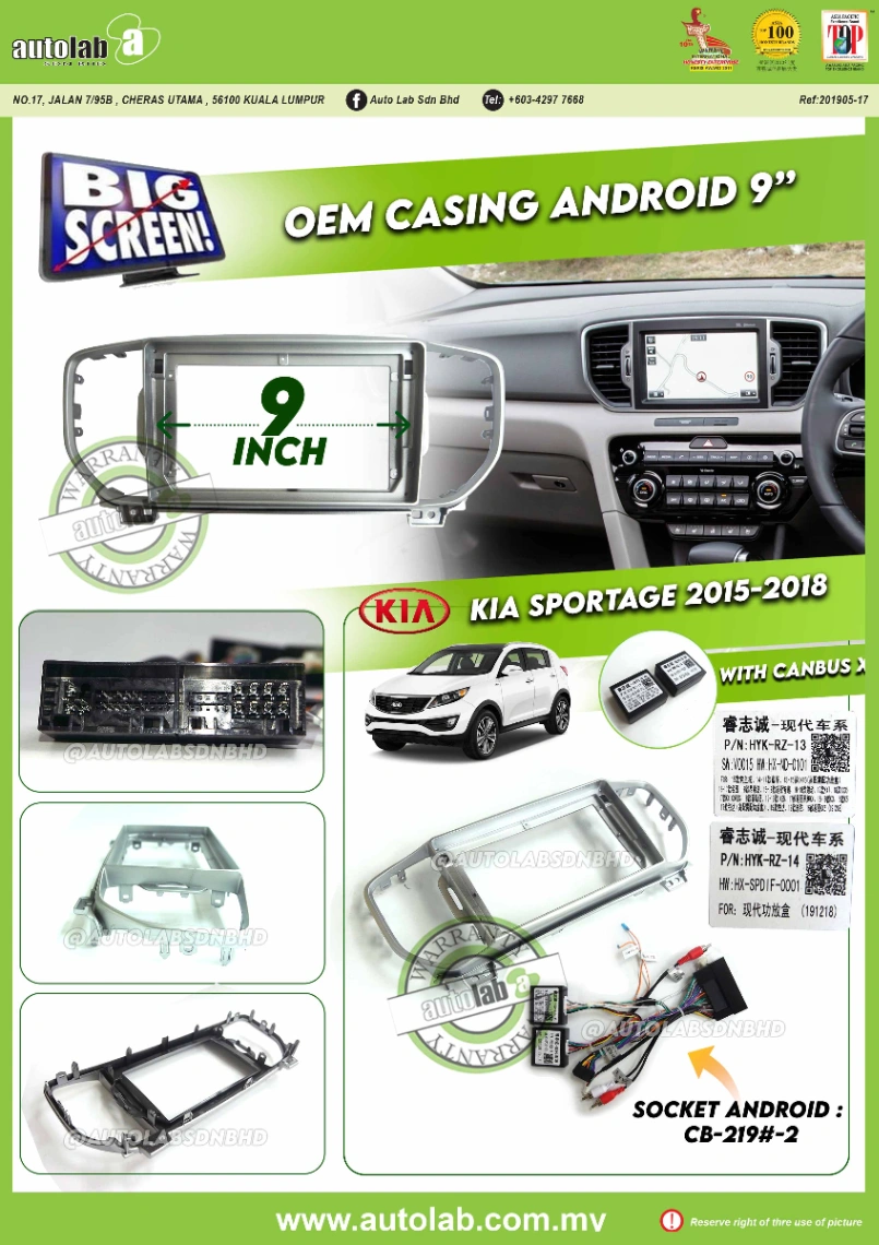 KIA SPORTAGE CASING 9" 2015-2018