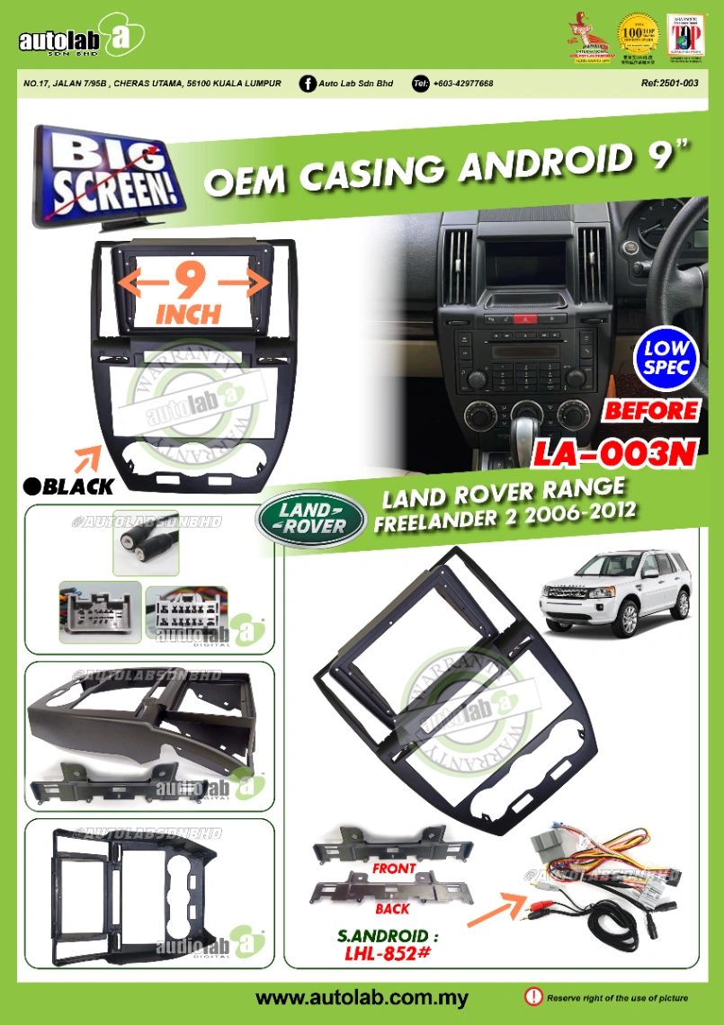 LAND ROVER RANGER FREELANDER CASING 9" 2006-2012