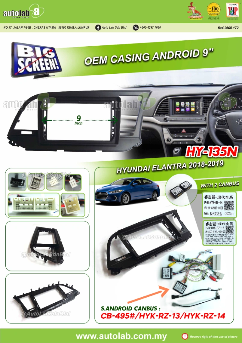 HYUNDAI ELANTRA CASING 9" 2018-2021