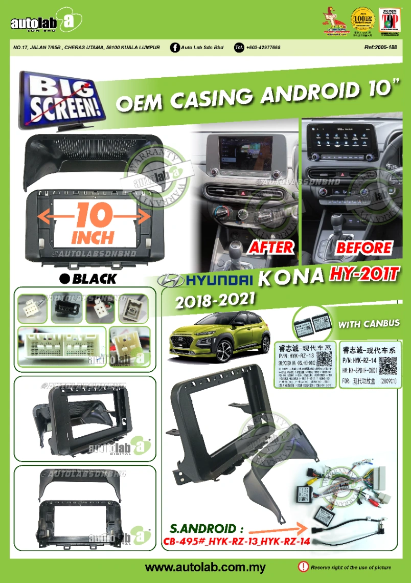 HYUNDAI KONA CASING 10" 2018-2021