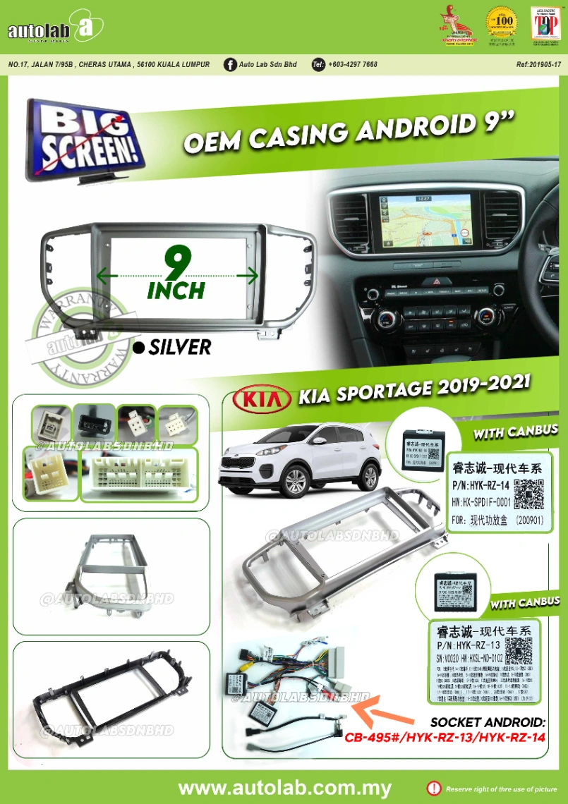 KIA SPORTAGE CASING 9" 2019-2021
