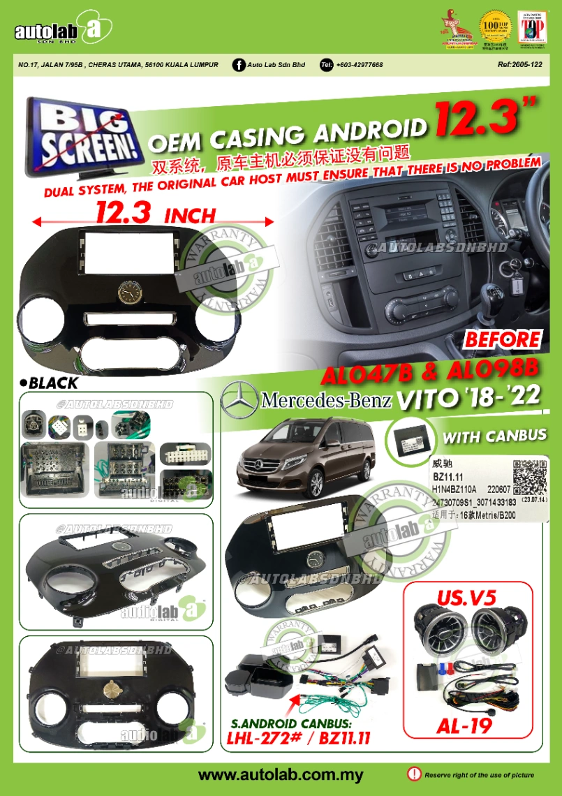 MERCEDES BENZ VITO CASING 12.3" 2014-2022