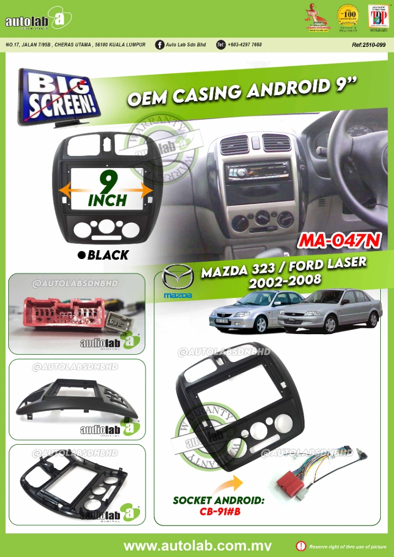 MAZDA 323 / FORD LASER CASING 9" 2002-2008