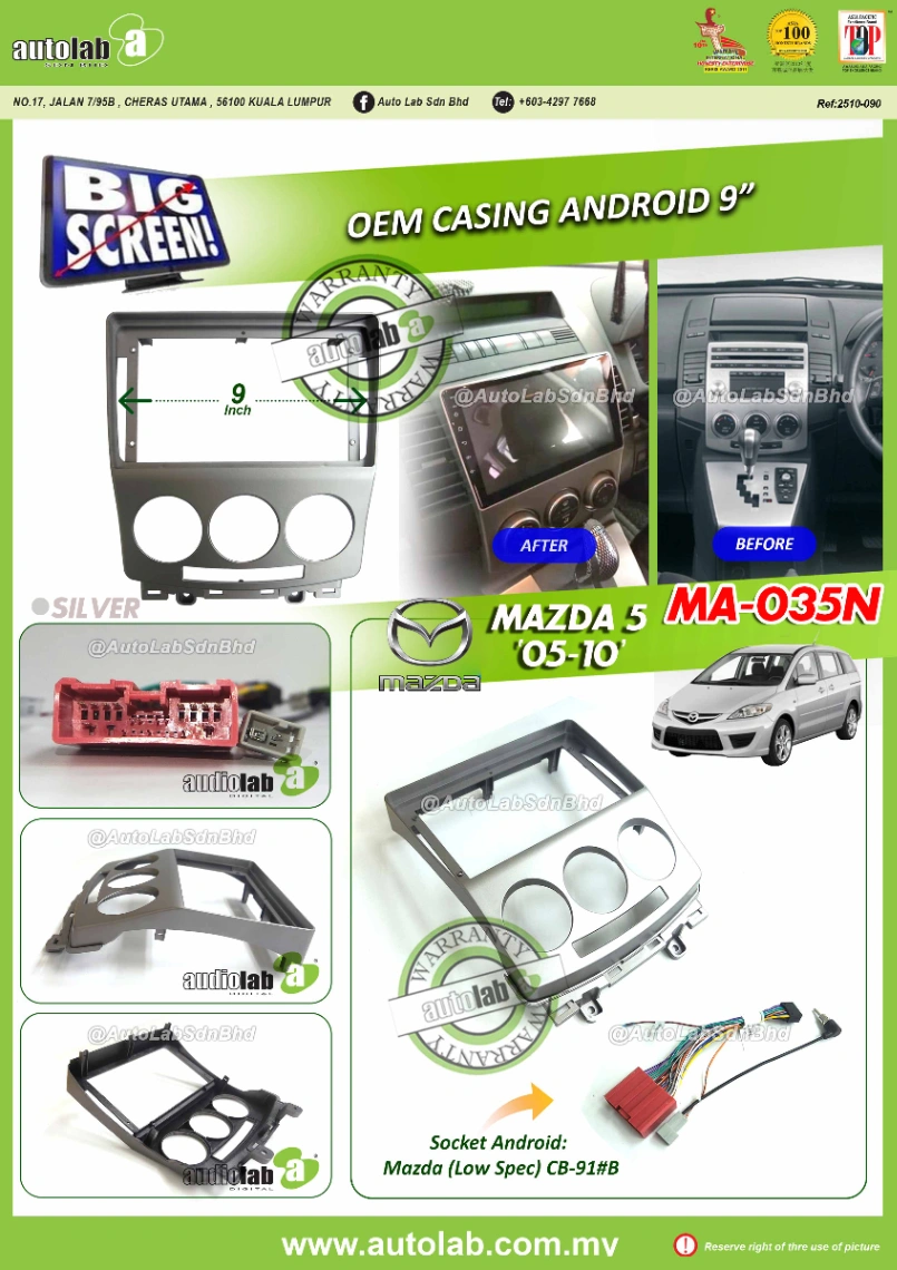 MAZDA 5 CASING 9" 2005-2010