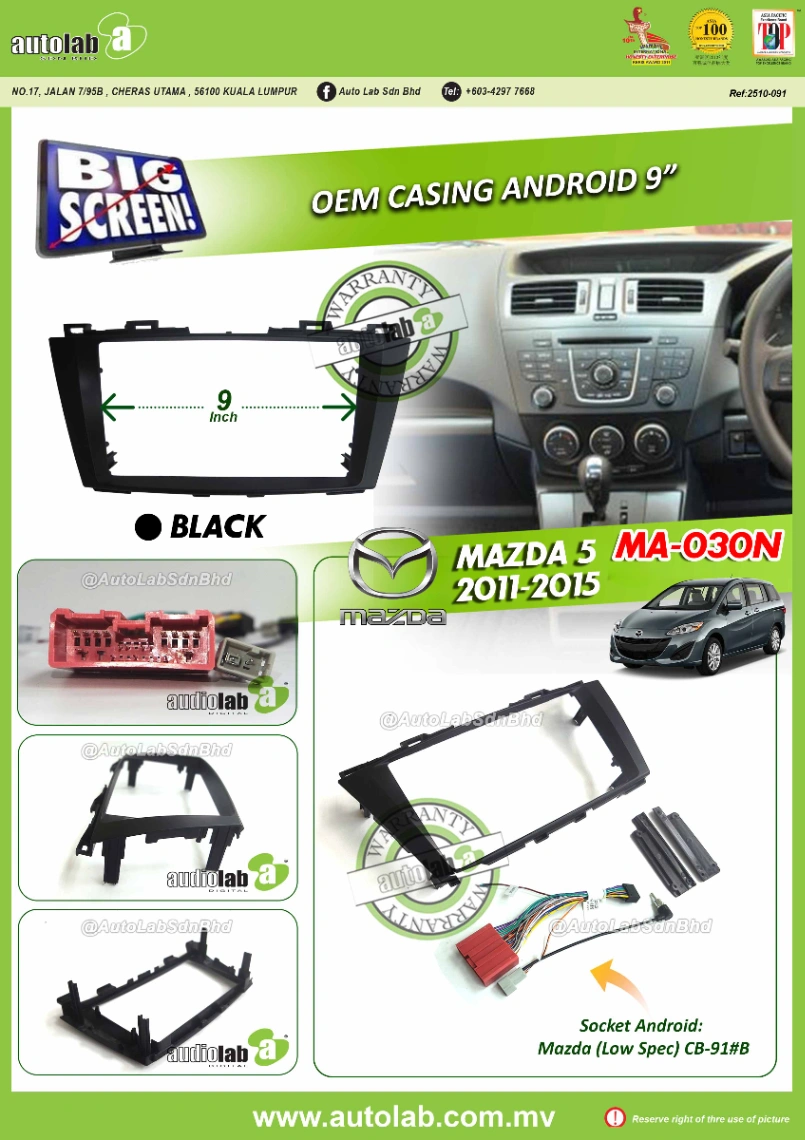 MAZDA 5 CASING 9" 2013-2015