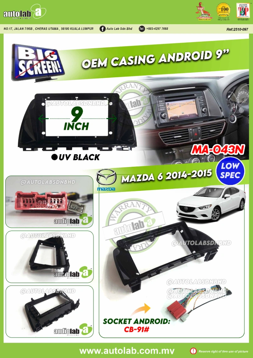 MAZDA 6 CASING 9" 2014-2016