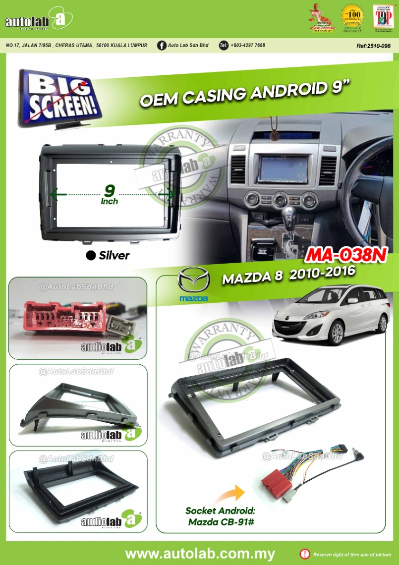 MAZDA 8 CASING 9" 2010-2016