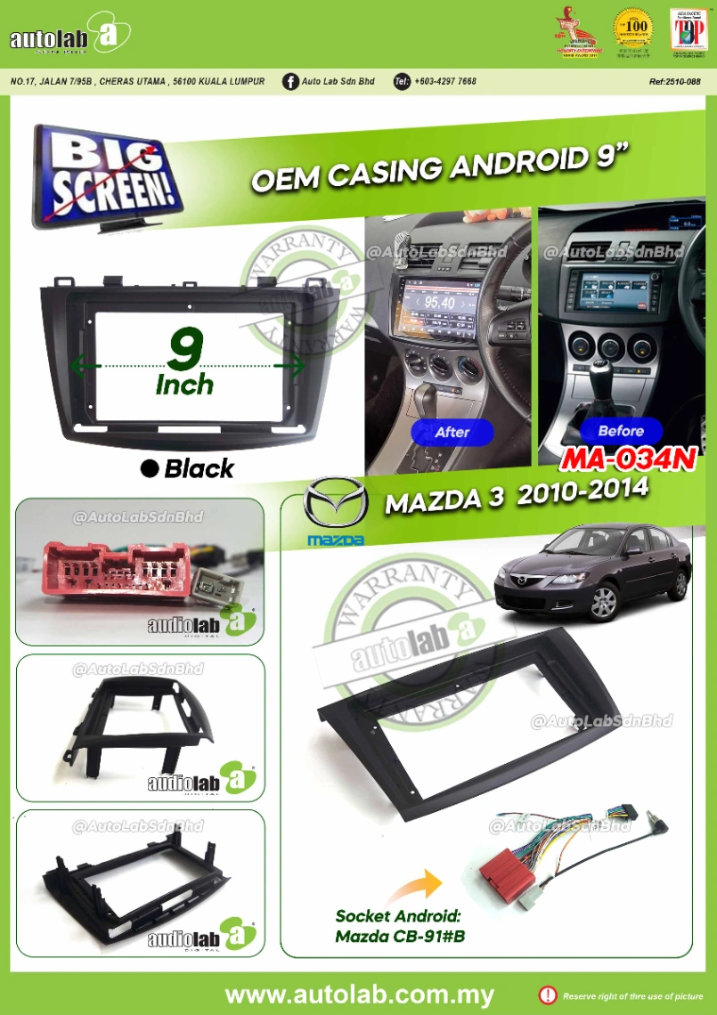 MAZDA 3 CASING 9" 2010-2014