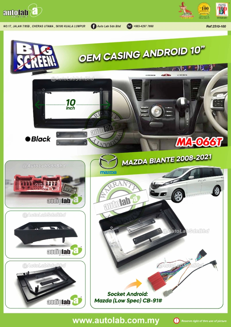 MAZDA BIANTE CASING 10" 2008-2021
