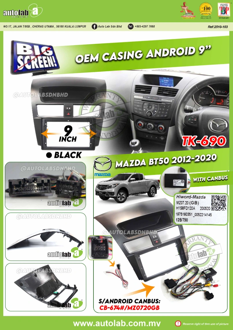 MAZDA BT50 CASING 9" 2012-2020