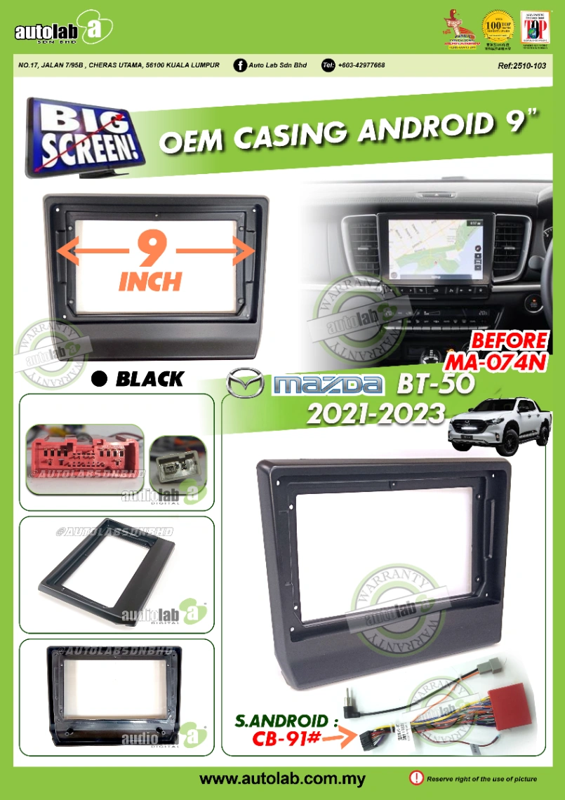 MAZDA BT50 CASING 9" 2021-2023