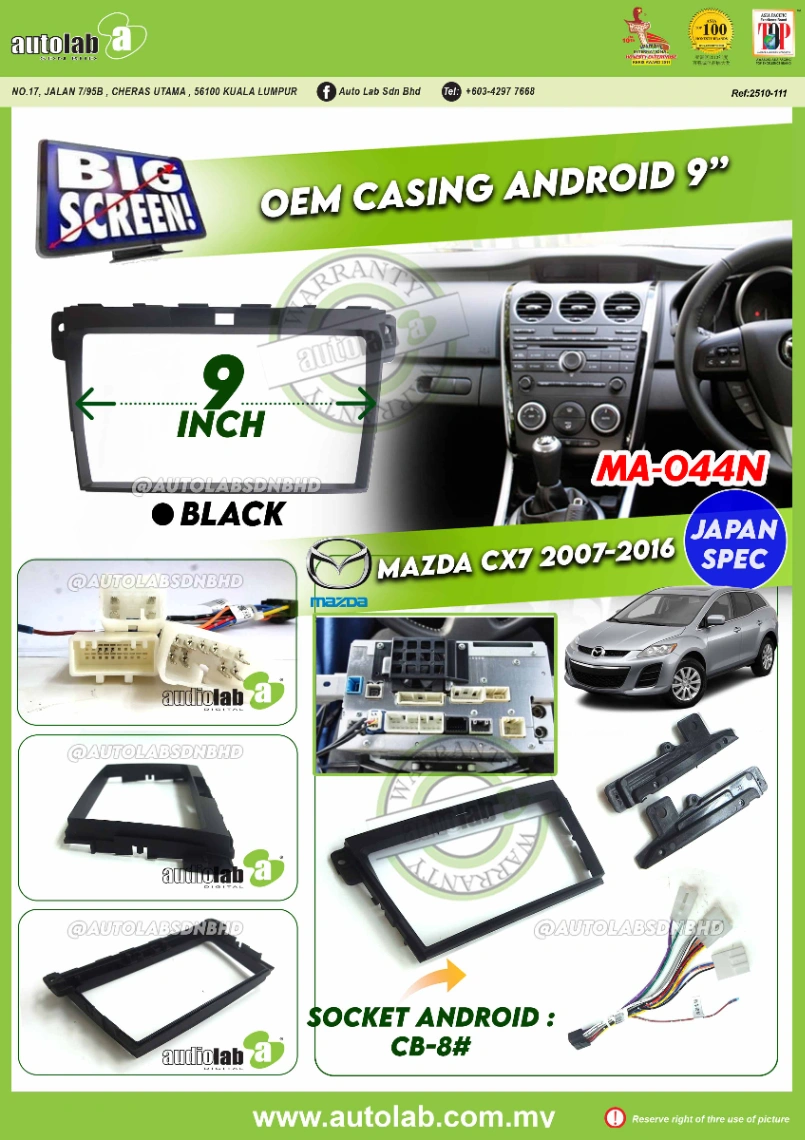 MAZDA CX7 CASING 9" 2007-2016