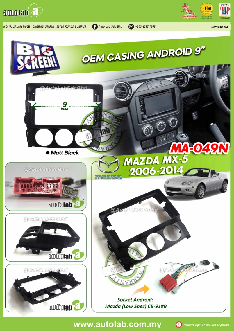 MAZDA MX5 CASING 9" 2006-2014