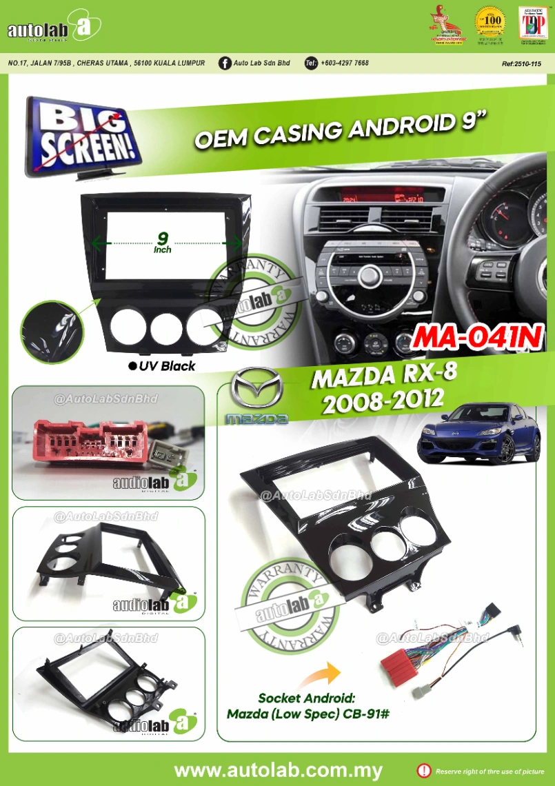 MAZDA RX8 CASING 9" 2008-2012
