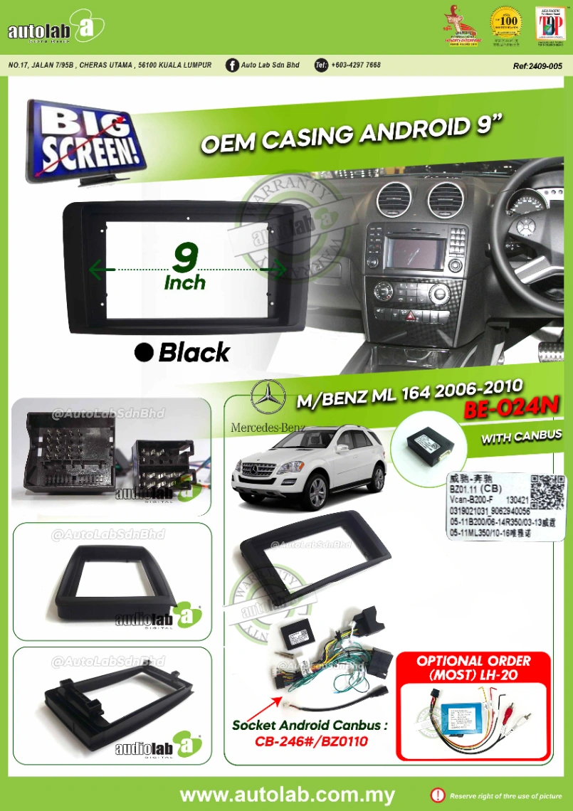 MERCEDES BENZ ML164 CASING 9" 2006-2010