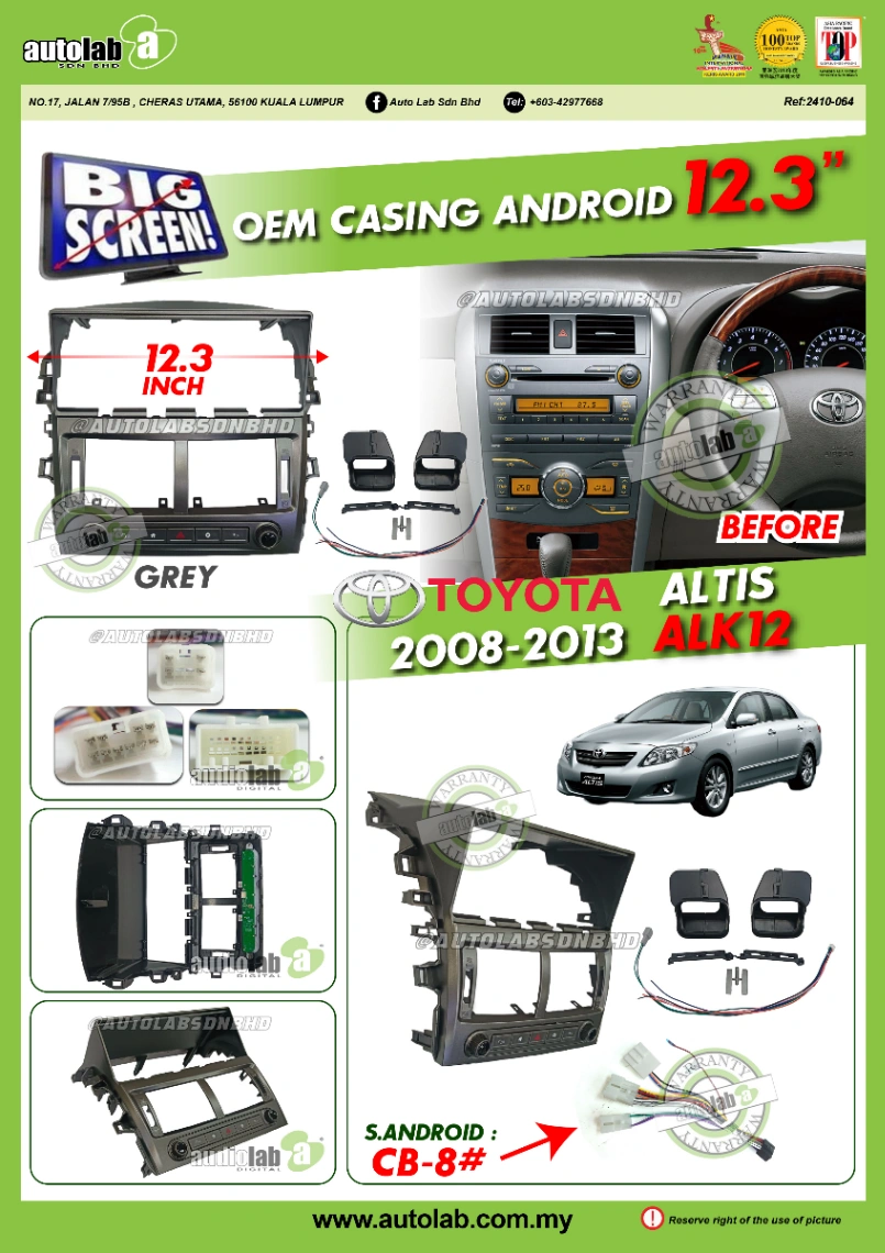 TOYOTA ALTIS CASING 12.3" 2008-2013