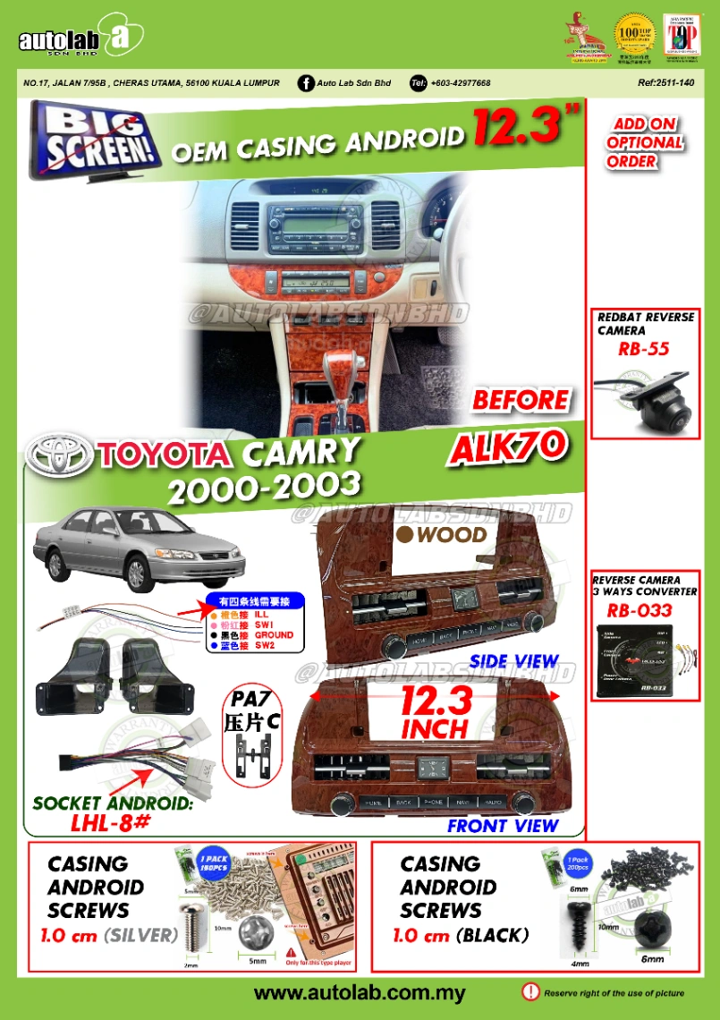 TOYOTA CAMRY CASING 12.3" (WOOD) 2001-2006