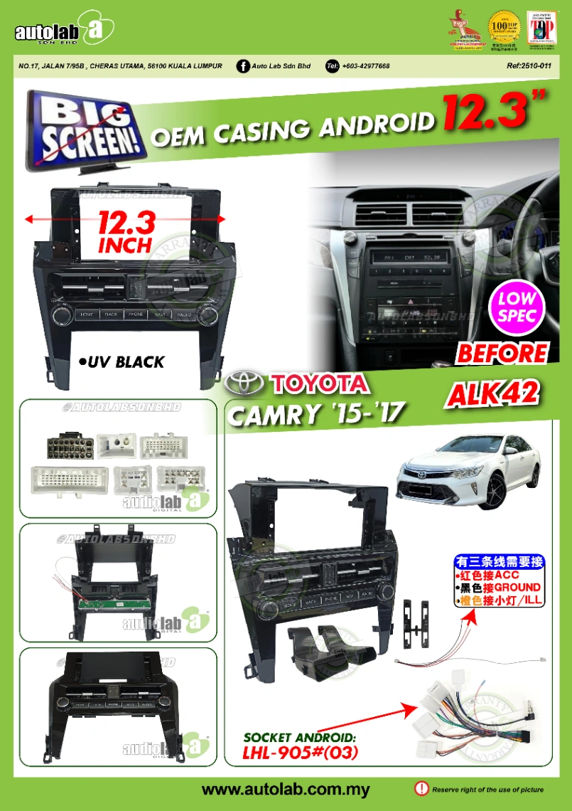 TOYOTA CAMRY CASING 12.3" 2015-2018