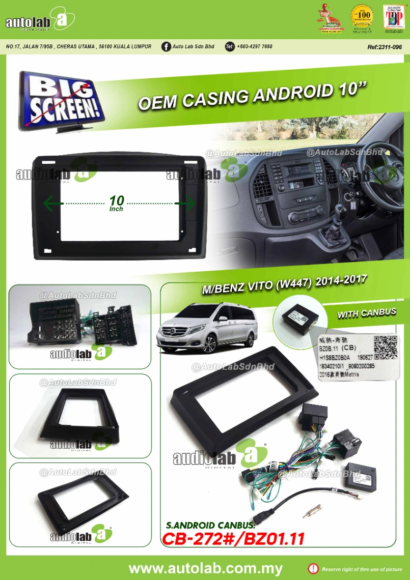 MERCEDES BENZ VITO W447 CASING 10" 2014-2017