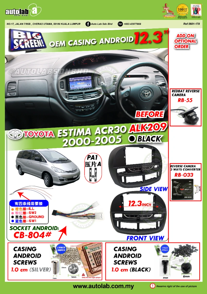 TOYOTA ESTIMA ACR30 CASING 12.3" 2000-2005
